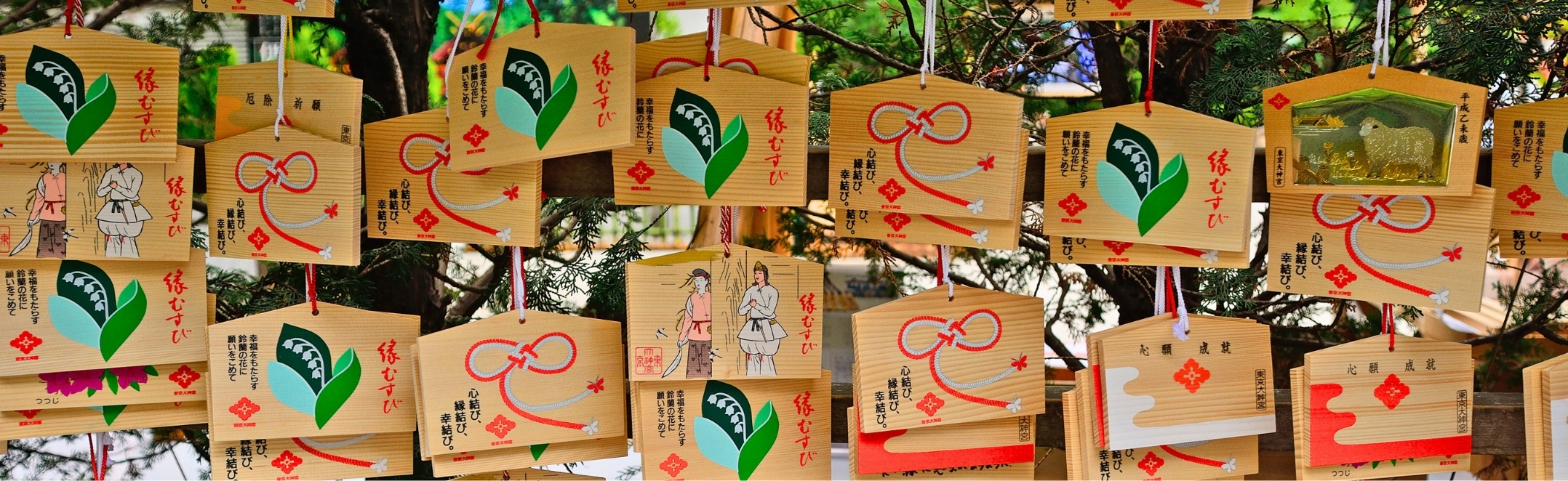 Ema plaques, or wish plates, hanging outside the Tokyo Daijingu Shrine in Tokyo, Japan.